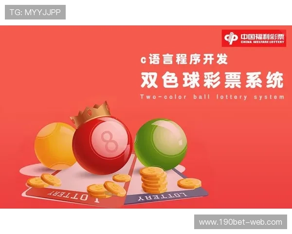 sk娱乐彩票的魅力：揭示背后的策略与技巧