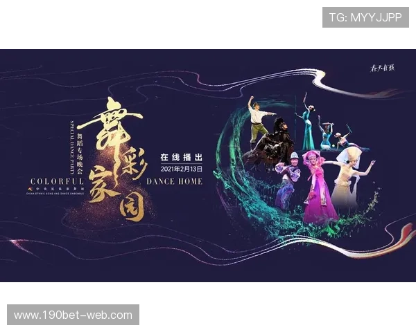 UUSee直播平台:畅享高清流畅的在线视听盛宴