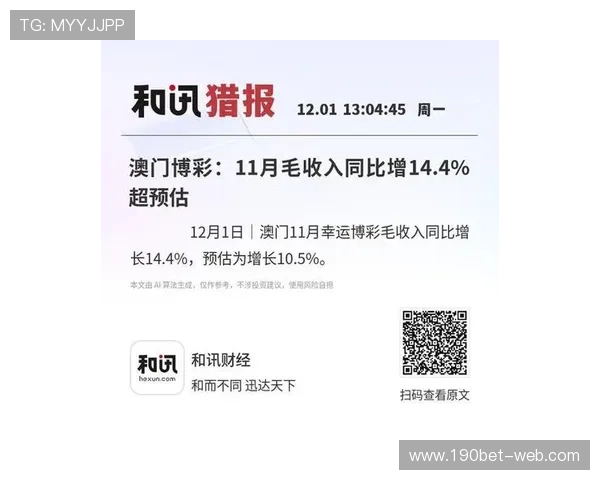 澳门金冠平台:探索博彩行业的新兴趋势与发展前景